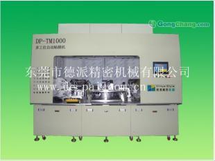 供應擴散膜 增光膜 遮光片等光學膜一站式貼附機_紡織、皮革_世界工廠網中國產品信息庫