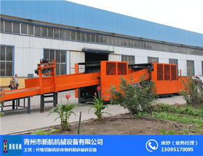 廢皮革粉碎機(jī) 舟山粉碎機(jī) 青州新航 查看