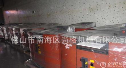 廠家直銷大型皮革剖層機(jī) 牛皮分層機(jī) 剖層機(jī) 皮革機(jī)械廠家批發(fā)直銷/供應(yīng)價(jià)格 -全球紡織網(wǎng)