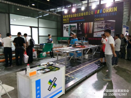 2017上海皮革展 中國(guó)國(guó)際acle皮革機(jī)械化工鞋材展官網(wǎng)