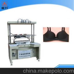 制鞋定型機供應商,價格,制鞋定型機批發市場 