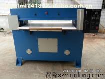 【皮革材料精密四柱裁斷機】ML-40T,價格,廠家,圖片,供應(yīng)商,皮革加工機械,東莞市貿(mào)隆機械制造有新公司 - 供應(yīng)信息 - 阿土伯交易網(wǎng)