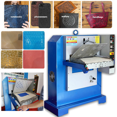 皮革壓花機皮革機械自動平面壓紋機熱壓機 塑料薄膜