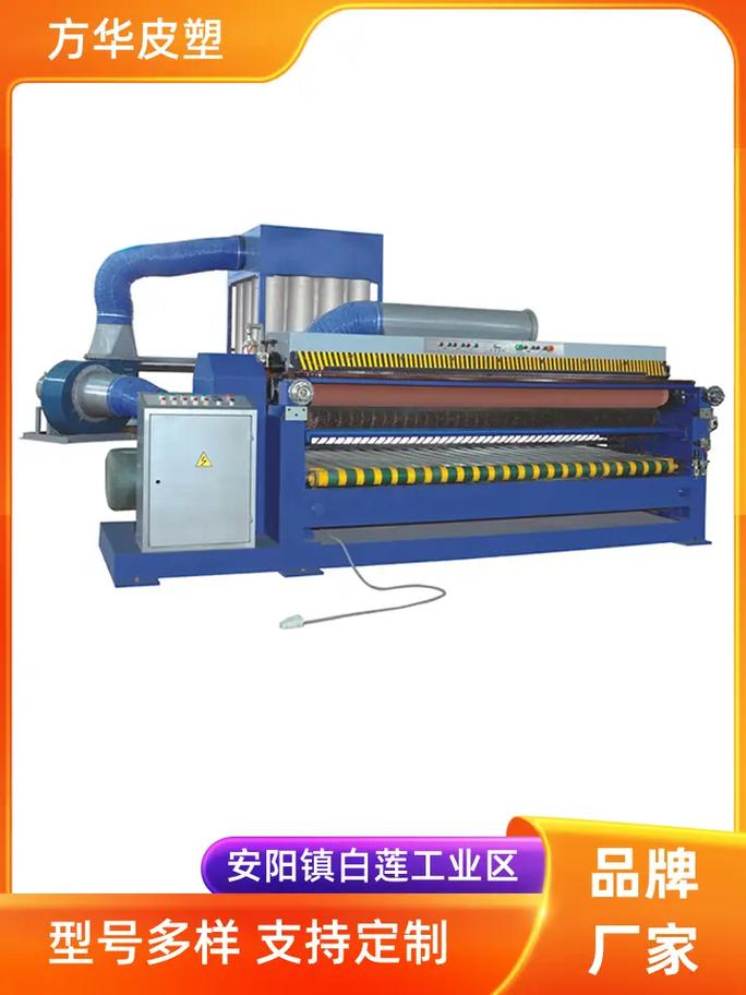 臺(tái)州皮革復(fù)合機(jī)械如何選購(gòu),瑞安方華,智能皮革機(jī)械