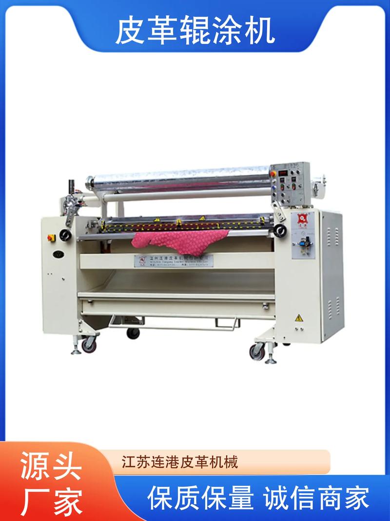 皮革輥涂機(jī)的自動化革命 引領(lǐng)超纖革覆膜熨平生產(chǎn)新篇章